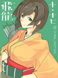  brown_hair character_name commentary_request female green_background green_eyes hands_on_own_hips highres hiryuu_(kancolle) japanese_clothes kantai_collection kimono looking_at_viewer quiver semidou_jun short_hair smile twitter_username upper_body yukata 