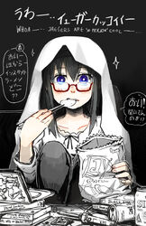  akemi_homura bag can chips_(food) chopsticks commentary_request drink_can dvd_case english_text female food glasses lay&#039;s_(potato_chips) mahou_shoujo_madoka_magica mahou_shoujo_madoka_magica:_hangyaku_no_monogatari pacific_rim partially_colored photoshop_(medium) potato_chips red-framed_eyewear semi-rimless_eyewear silverxp soda_can sparkle translated under-rim_eyewear 