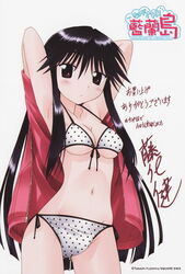  arms_behind_head arms_up artist_name ass_visible_through_thighs bare_shoulders bikini black_hair blush breasts brown_eyes cleavage collarbone company_name copyright_name cropped_legs female front-tie_bikini_top front-tie_top fujishiro_takeshi groin jacket logo long_hair looking_at_viewer machi_(nagasarete_airantou) medium_breasts nagasarete_airantou navel official_art parted_lips pink_jacket polka_dot polka_dot_bikini raised_eyebrows removing_jacket scan side-tie_bikini_bottom sidelocks signature solo swimsuit translation_request underboob very_long_hair white_background white_bikini zipper 