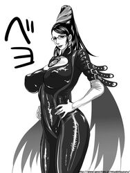  bayonetta bayonetta_(series) bayonetta_1 bodysuit breasts cleavage curvy female glasses greyscale hands_on_own_hips large_breasts long_hair miyabi_tsuzuru mole monochrome solo standing 