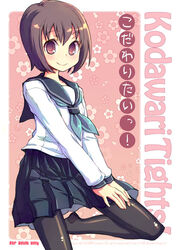  commentary_request female kimarin original pantyhose school_uniform serafuku short_hair solo 