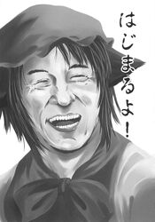  ^_^ chen closed_eyes female greyscale happy highres jackie_chan mikage_baku monochrome name_connection parody pun solo touhou 