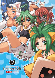  6+girls 7th_dragon 7th_dragon_(series) animal_ears animal_hands beryl_(shinrabanshou) blazblue blue_eyes blue_hair bodypaint cannonball_~neko_neko_machine_mou-race!~ cat_ears cat_tail cham_cham commentary_request content_rating crossover dark-skinned_female dark_skin dreadlocks english_text engrish_text felicia_(vampire) gloves green_eyes green_hair grin hood ikurakun_(7th_dragon) kure_(beniya) mage_(7th_dragon) multiple_girls nacha_leavy_muses oerba_yun_fang paw_gloves photoshop_(medium) ranguage red_eyes red_hair samurai_spirits shinrabanshou smile tail taokaka trait_connection tribal vampire_(game) 