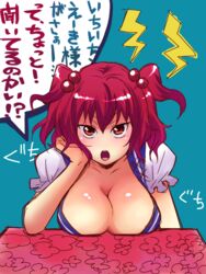  bad_id bad_pixiv_id breast_rest breasts chonnbo cleavage female hair_bobbles hair_ornament head_rest large_breasts looking_at_viewer no_nose onozuka_komachi open_mouth pov red_eyes red_hair short_hair solo touhou translated two_side_up 