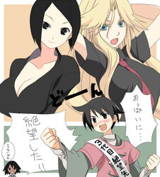  1boy 3girls arai_chie black_eyes black_hair blonde_hair blue_eyes bob_cut breasts cleavage commentary_request dark_skin ekra haga_(szs) kimura_kaere large_breasts long_hair multiple_girls necktie sayonara_zetsubou_sensei sekiutsu_maria_tarou short_hair 