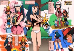  1boy ass beanie blue_eyes blue_hair boots commentary_request cyndaquil dawn_(pokemon) female from_below hat implied_pantyshot middle_finger no_fire no_pants panties pantyshot peeping pikachu piplup pokemon pokemon_(anime) pokemon_(creature) satoshi_(pokemon) skirt standing takaya_n translation_request underwear upskirt voyeurism white_panties 