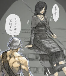  1boy back black_hair commentary_request demon&#039;s_souls female lips maiden_in_black md5_mismatch muscular resolution_mismatch short_hair sitting sitting_on_object sketch slayer_of_demons source_larger tetsu_(kimuchi) topless_male translated 