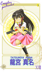  absurdres black_hair card_(medium) chibi commentary_request cosplay desert_eagle dual_wielding female gun handgun highres higurashi_no_naku_koro_ni holding hoshikawa_tsukimi long_hair mahou_sensei_negima! pactio ponytail solo sonozaki_mion sonozaki_mion_(cosplay) tatsumiya_mana weapon yellow_eyes 