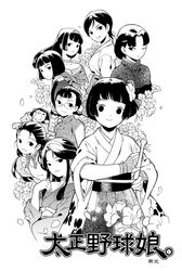  6+girls baseball_bat blunt_bangs bob_cut china_dress chinese_clothes commentary_request cosplay dress flower forehead glasses greyscale hair_flower hair_ornament ishigaki_tamaki japanese_clothes kawashima_noe monochrome multiple_girls nanboku ogasawara_akiko parody sakura_taisen sakurami_kyouko short_hair souya_yuki suzukawa_koume suzukawa_yae taishou_yakyuu_musume tsukubae_shizuka tsukubae_tomoe 