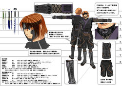  1boy bad_id bad_pixiv_id commentary_request final_fantasy final_fantasy_xi gauntlets hume kitanai_ninja male_focus ninja ninja_(final_fantasy) reference_sheet sumizome sword translation_request weapon 