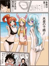  2boys 3girls aged_up amamiya_sakurako beach bikini blush breasts bursting_breasts commentary_request day flat_chest hood large_breasts multiple_boys multiple_girls partially_translated ponytail psyren swimsuit tenjuin_frederica tenjuin_marie tenjuin_shao translation_request twintails yoriwo yoshina_ageha 