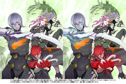  2girls 4boys argilla cielo commentary_request digital_devil_saga facial_mark fingerless_gloves gale_(dds) gloves heat_(dds) miwa_shirow multiple_boys multiple_girls photoshop_(medium) sera_(dds) serph sword weapon 