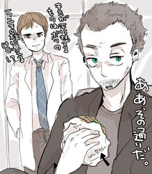  2boys angry animification bad_id bad_pixiv_id beard beard_stubble burger facial_hair food green_eyes gregory_house house_m.d. jacket james_wilson lab_coat male_focus multiple_boys mustache_stubble necktie nikiro stubble translated 