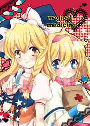  2girls alice_margatroid blonde_hair blue_eyes braid chigo commentary_request hairband hat kirisame_marisa long_hair multiple_girls short_hair touhou witch_hat yellow_eyes 