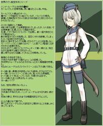  animal_ears commentary_request female hanna_rudel long_hair military military_uniform sabamu scar scar_on_face scar_on_nose smile solo strike_witches:_suomus_misfits_squadron tail thighhighs translation_request uniform wolf_ears wolf_girl wolf_tail world_witches_series 