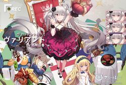  3girls absurdly_long_hair alisa_(kuro_no_sakura) anger_vein azur_lane bare_shoulders black_flower black_footwear black_hairband blonde_hair blue_eyes blue_jacket bound bound_legs bound_wrists chair crown detached_collar detached_sleeves dress evening_gown expressions flat_chest flower food frilled_dress frills from_above gold_trim hair_flower hair_ornament hairband highres holding holding_crown jacket layered_dress long_hair manjuu_(azur_lane) multiple_girls official_alternate_costume official_art one_eye_closed promotional_art queen_elizabeth_(azur_lane) queen_elizabeth_(the_queen&#039;s_ball)_(azur_lane) red_dress red_eyes royal_navy_emblem_(azur_lane) second-party_source sleeveless sleeveless_dress thighhighs translated twintails valiant_(azur_lane) valiant_(queen_valiant_i)_(azur_lane) very_long_hair warspite_(azur_lane) white_thighhighs 