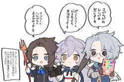  2boys @_@ ahoge altair_(granblue_fantasy) bad_id bad_twitter_id baseball_bat black_hair blue_hair book braid brown_eyes chibi empty_eyes female formal glasses granblue_fantasy grey_hair hair_intakes lancelot_(granblue_fantasy) long_hair midriff multiple_boys polearm silva_(granblue_fantasy) simple_background sleepy smile suit the_dragon_knights translated twin_braids very_long_hair video_camera weapon white_background yuuhi_homare 