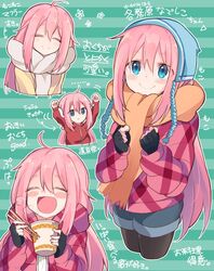  ahoge blush blush_stickers chopsticks commentary_request female fingerless_gloves food gloves green_background hair_between_eyes hat hidejiu jacket kagamihara_nadeshiko long_hair long_sleeves multiple_views nissin_cup_noodle open_mouth pantyhose pink_hair scarf smile striped striped_background track_jacket translation_request yurucamp 