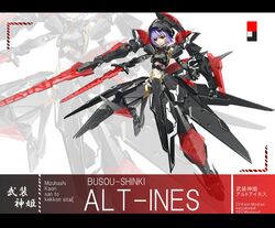  altines blue_eyes breasts busou_shinki commentary_request doll_joints female highres joints letterboxed mecha_musume midriff misenouchi navel photoshop_(medium) purple_hair red_eyes short_hair small_breasts smile solo sword weapon zoom_layer 