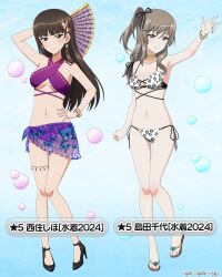  2girls alternate_hairstyle animal_print arm_behind_head arm_up bikini black_eyes black_footwear black_hair black_ribbon blue_background blunt_bangs bracelet breasts brown_footwear butterfly_print character_name closed_mouth commentary_request criss-cross_halter earrings girls_und_panzer girls_und_panzer_senshadou_daisakusen! hair_ornament hair_ribbon half-closed_eyes halterneck hand_on_own_hip high_heels jewelry long_hair looking_at_viewer mature_female medium_breasts multi-strapped_bikini_top multiple_girls navel neck_ring nishizumi_shiho official_art one_side_up print_bikini purple_bikini purple_sarong ribbon sandals sarong shimada_chiyo side-tie_bikini_bottom smile standing standing_on_one_leg star_(symbol) swimsuit thigh_gap thigh_strap translated watermark 