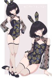  1boy animal_ear_hairband animal_ears bare_shoulders black_hair blush clothing_cutout commentary crossdressing detached_sleeves fake_animal_ears fishnet_thighhighs fishnets floral_print hairband hands_on_own_hips head_tilt high_heels highres kisaragi_yura_(zeatto) legs leotard male_focus original otoko_no_ko purple_eyes rabbit_ears see-through_clothes see-through_sleeves short_hair side_cutout smile thighhighs translated zeatto 