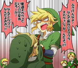  5boys angry blonde_hair commentary_request earrings fairy fingerless_gloves gloves hanjuku_tomato hat jewelry link multiple_boys multiple_persona navi nose_picking pointy_ears smile super_smash_bros. sweatdrop the_legend_of_zelda the_legend_of_zelda:_ocarina_of_time the_legend_of_zelda:_skyward_sword the_legend_of_zelda:_the_wind_waker the_legend_of_zelda:_twilight_princess toon_link translated young_link 