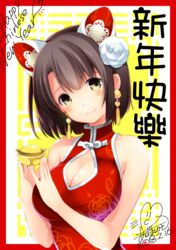  animal_ears asymmetrical_bangs azuma_yuki bad_id bad_pixiv_id bare_arms bare_shoulders blush bob_cut border breasts brown_eyes brown_hair china_dress chinese_clothes chinese_commentary chinese_new_year chinese_text cleavage cleavage_cutout closed_mouth clothing_cutout commentary_request dated dress earrings fake_animal_ears female flower hair_flower hair_ornament hands_up happy_new_year head_tilt high_collar holding jewelry katou_megumi large_breasts looking_at_viewer mixed-language_commentary new_year outside_border red_border red_dress rose saenai_heroine_no_sodatekata short_hair signature sleeveless sleeveless_dress smile solo tareme taut_clothes taut_dress translated upper_body white_flower white_rose yuanbao 