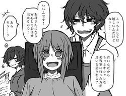  3girls :d akiyama_yoshiko akiyama_yukari apron barber_chair eyebrows_visible_through_hair girls_und_panzer greyscale hood hoodie medium_hair monochrome mother_and_daughter multiple_girls newspaper nishizumi_miho noumen open_mouth smile translated white_background 