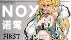  anniversary artist_name black_nails blonde_hair breasts brown_eyes character_name chinese_commentary female han_(ozrfour) highres in_mouth jacket leaning_back looking_to_the_side medium_breasts midriff nijisanji nox_(vtuber) nox_official one_eye_closed red-tinted_eyewear solo strapless sunglasses tinted_eyewear tube_top virtual_youtuber virtuareal white_jacket white_tube_top 