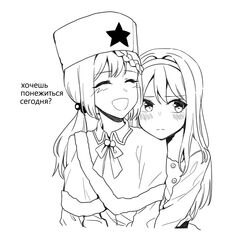  2girls braid capelet closed_eyes commentary_request commission cuddling dulldull frown fur-trimmed_capelet fur_hat fur_trim girls&#039;_frontline greyscale hairband hat highres hug jacket korean_commentary long_hair long_sleeves low_twintails monochrome multiple_girls pixiv_commission ppsh-41_(girls&#039;_frontline) russian_text star_(symbol) suomi_(girls&#039;_frontline) translated tsundere twintails ushanka yuri 