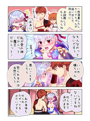  1boy 2girls =_= ahoge armor bangs bare_shoulders bikini_armor blush breasts chaldea_uniform dark_sakura detached_sleeves dress earrings emiya_shirou eyebrows_visible_through_hair fate/grand_order fate/stay_night fate_(series) flower fujimaru_ritsuka_(female) hair_between_eyes hair_ornament hair_ribbon hair_scrunchie hisohiso_(altoblue) igote japanese_clothes jewelry kama_(fate/grand_order) large_breasts long_hair lotus matou_sakura multiple_girls navel one_side_up orange_eyes orange_hair pink_ribbon purple_dress purple_sleeves red_eyes red_ribbon ribbon scrunchie sengo_muramasa_(fate) short_hair side_ponytail silver_hair single_bare_shoulder smile thighhighs thighlet translation_request white_hair yellow_eyes 