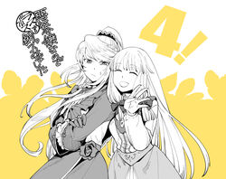  &gt;:( 2girls :d ^_^ akuyaku_reijou_nano_de_last_boss_wo_kattemimashita annoyed bad_id bad_pixiv_id blunt_bangs bow closed_eyes closed_mouth corsage countdown crossed_arms dress frills frown gloves hair_ribbon hairbow hand_on_another&#039;s_arm happy holding_another&#039;s_arm irene_loren_d&#039;authrice koshi_anko lilia_rainworth long_hair long_sleeves monochrome multiple_girls open_mouth ponytail ribbon smile sweatdrop tress_ribbon v-shaped_eyebrows very_long_hair 