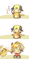  0_0 1boy :&gt; backwards_hat barefoot baseball_cap black_hair black_pants brushing_another&#039;s_teeth cafe_(chuu_no_ouchi) chibi closed_mouth commentary_request ethan_(pokemon) hat holding holding_toothbrush male_focus motion_blur pants pokemon pokemon_(creature) pokemon_hgss raichu sitting smile toothbrush translation_request 