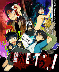  3boys arms_behind_head ashtray banknote barefoot black_hair black_jacket black_shirt blood blood_drip blood_on_face blue_eyes blue_shirt brown_jacket cigarette cigarette_pack clenched_teeth closed_mouth commentary_request crying crying_with_eyes_open full_body gloom_(expression) grin holding_rag ishida_kouji itou_kaiji jacket kaiji long_hair looking_afar looking_at_viewer male_focus medium_bangs money morota multiple_boys multiple_views nude open_clothes open_mouth open_shirt race_bib sahara_makoto shirt smile smoking solo_focus star_(symbol) tears teeth translation_request white_shirt 