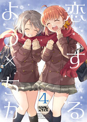  2girls ahoge artist_name bag beige_sweater black_legwear blue_background bow braid brown_coat buttons closed_mouth coat commentary_request cover cover_page double-breasted english_text feet_out_of_frame grey_hair grey_skirt hairbow hands_up kneehighs laughing long_sleeves love_live! love_live!_sunshine!! multiple_girls open_mouth orange_hair pleated_skirt red_scarf sakurai_makoto_(custom_size) scarf school_bag shared_clothes shared_scarf short_hair shoulder_bag side_braid skirt smile snowflakes snowing socks takami_chika teeth translated upper_teeth_only watanabe_you yellow_bow yuri 