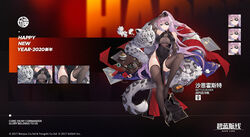  animal arm_up azur_lane black_dress black_gloves black_legwear blue_eyes china_dress chinese_clothes cleavage_cutout clothing_cutout dress elbow_gloves eyepatch female full_body gloves high_heels highres iron_blood_(emblem) long_hair mole mole_on_thigh no_panties official_alternate_costume official_art one_side_up pelvic_curtain pink_hair scharnhorst_(azur_lane) scharnhorst_(panther_und_pflaume)_(azur_lane) snow_leopard soaryuna thighhighs translated very_long_hair 