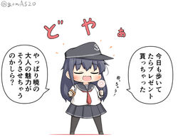  akatsuki_(kancolle) anchor_symbol badge black_hair black_pantyhose candy chibi closed_eyes commentary cookie female flat_cap food full_body goma_(yoku_yatta_hou_jane) hair_between_eyes hat ichininmae_no_lady kantai_collection loafers lollipop long_hair messy_hair neckerchief open_mouth pantyhose red_neckerchief school_uniform serafuku shoes simple_background skirt smug solo standing translated twitter_username white_background 