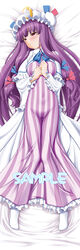  blush crescent crescent_hat_ornament dakimakura_(medium) female full_body hat hat_ornament long_hair patchouli_knowledge photoshop_(medium) purple_eyes purple_hair sample_watermark sin-go solo touhou watermark 