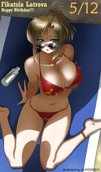  anklet arm_support bare_shoulders barefoot bikini blonde_hair bottle breasts character_name cleavage commentary_request dated female fikatsia_latrova green_eyes happy_birthday jewelry jilpoong17 large_breasts long_hair lotion muv-luv navel photoshop_(medium) ponytail red_bikini shade sitting solo soviet sunglasses sunscreen swimsuit wariza 