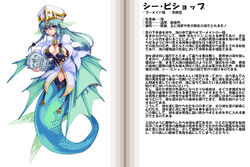  aqua_hair bikini bikini_top_only braid breasts brown_eyes character_profile cleavage cleavage_cutout clothing_cutout coat female fins hat head_fins kenkou_cross kneeless_mermaid large_breasts long_hair looking_at_viewer mermaid monster_girl monster_girl_encyclopedia official_art scales sea_bishop side_braid smile solo stone_tablet swimsuit twin_braids 