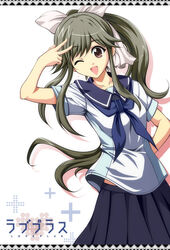  :d brown_eyes brown_hair colorized commentary_request female goma_azarasi long_hair love_plus one_eye_closed open_mouth ponytail ribbon school_uniform serafuku smile solo takane_manaka 