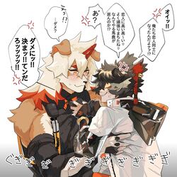  1:1 aak_(arknights) anthro arknights arm_warmers armwear black_body black_clothing black_fur black_hair blush blush_lines bodily_fluids bracelet canid canine canis carrying_another carrying_partner clothing clothing_grab coat cross-popping_vein domestic_cat domestic_dog ear_piercing felid feline felis fur gloves hair handwear hi_res horn hung_(arknights) hypergryph japanese_text jewelry kissing lab_coat long_hair male male/male mammal mochidaxxx muscular muscular_male orange_body orange_fur piercing pupils quarrel shirt size_difference slit_pupils studio_montagne sweat sweatdrop tan_body tan_fur text topwear translation_request white_body white_fur yellow_sclera 