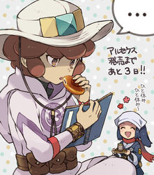  ... 1boy :d akari_(pokemon) belt black_hair black_shirt blush_stickers book brown_belt brown_eyes brown_hair closed_eyes commentary_request cup dorayaki eating eyelashes female fingernails food galaxy_expedition_team_survey_corps_uniform grey_jacket hat head_scarf holding holding_book holding_food holding_tray hood hood_down jacket lian_(pokemon) long_hair open_mouth pearl_clan_outfit pokemon pokemon_legends:_arceus red_scarf sasairebun scarf shirt short_hair sidelocks smile spoken_ellipsis tray wagashi white_headwear yunomi 