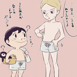  3boys :&gt; black_eyes black_hair blonde_hair blush bojji bowl brothers closed_mouth collarbone commentary_request daida holding holding_bowl kage_(ousama_ranking) knees male_focus male_swimwear multiple_boys nikomi_(nikomix) ousama_ranking puff_of_air rubber_duck short_hair shorts siblings smile speech_bubble sweatdrop swim_trunks topless_male towel translated white_male_swimwear white_shorts 