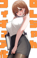  absurdres bare_arms black_pantyhose black_skirt blush breasts brown_eyes brown_hair commentary_request cowboy_shot earrings female highres jewelry large_breasts looking_at_viewer mole mole_on_armpit mole_under_eye office_lady ol-chan_(udon) open_mouth original pantyhose pencil_skirt shirt short_hair skirt sleeveless solo sweat torn_clothes torn_pantyhose translation_request udon_(udonalium) white_shirt 