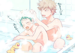  2boys bakugou_katsuki bath bathing bathroom blonde_hair boku_no_hero_academia closed_eyes freckles green_hair male_focus midoriya_izuku multiple_boys nude open_mouth red_eyes rubber_duck short_hair soap_bubbles spiked_hair ume_(326310) yaoi 