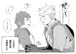  2boys ? armor breastplate commentary_request elbow_gloves gloves gran_(granblue_fantasy) granblue_fantasy greyscale height_difference looking_at_another male_focus meme monochrome multiple_boys nabana_(bnnbnn) short_hair simple_background spoken_question_mark they_had_lots_of_sex_afterwards_(meme) translation_request undercut vane_(granblue_fantasy) white_background 