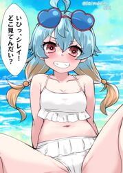  absurdres bikini blonde_hair blue_archive blue_hair blue_sky cloud commentary_request cosplay eyewear_on_head feet_out_of_frame female frilled_bikini frills gradient_hair heart heart-shaped_eyewear highres horizon hoshino_(blue_archive) hoshino_(blue_archive)_(cosplay) hoshino_(swimsuit)_(blue_archive) kantai_collection kitahama_(siroimakeinu831) long_hair looking_at_viewer low_twintails multicolored_hair navel ocean one-hour_drawing_challenge sado_(kancolle) school_uniform sky solo spread_legs sunglasses swimsuit translation_request twintails twitter_username white_bikini 