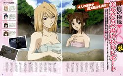  2girls absurdres arcueid_brunestud blonde_hair cloud day highres impossible_towel j.c._staff kawashima_keiko multiple_girls naked_towel official_art onsen outdoors same-sex_bathing scan shared_bathing towel tsukihime yumizuka_satsuki 