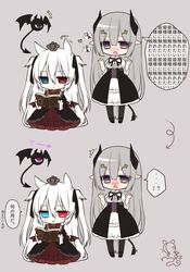  2girls alice_claudia animal_ears ark_(tsukikage_nemu) bad_id bad_pixiv_id blush book commentary grey_hair heterochromia horns long_hair multiple_girls original pointy_ears purple_eyes tail translated tsukikage_nemu twintails white_hair wings 